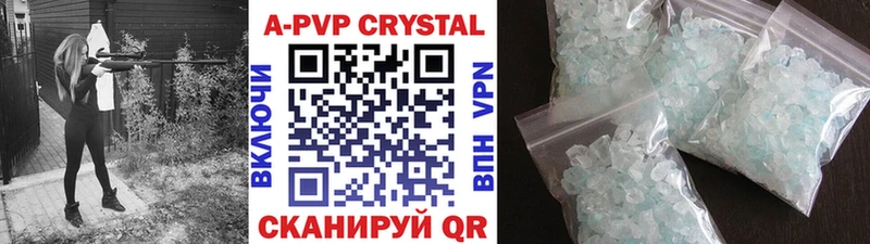 Купить Кетамин  Мефедрон  COCAIN  ГАШИШ  Канабис  Alpha PVP  Воркута