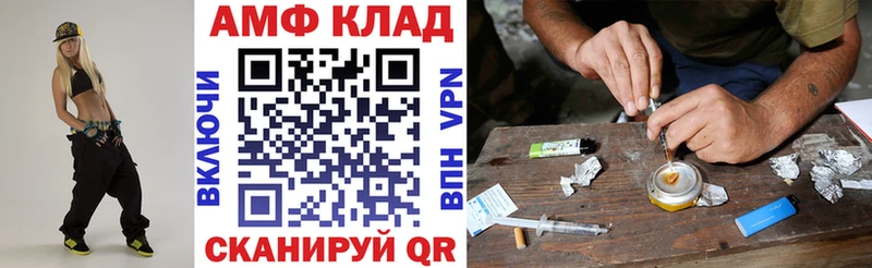 Купить где  Воркута  АМФЕТАМИН Premium 