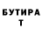 Альфа ПВП Crystall Cadence Clark