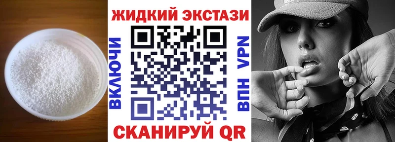 Бутират GHB  Купить  Воркута 
