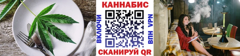 Купить закладки  Воркута  Еда ТГК марихуана 