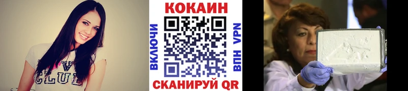 КОКАИН 99%  Купить  Воркута 