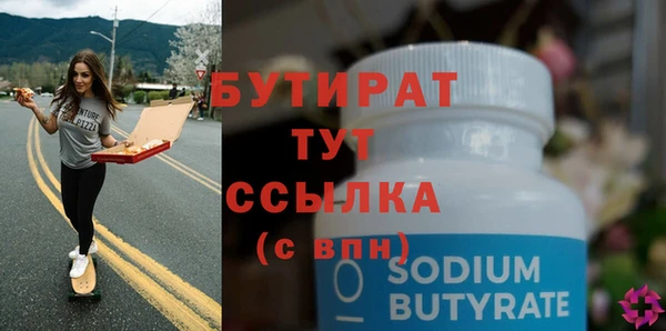 ГАЛЛЮЦИНОГЕННЫЕ ГРИБЫ Инсар