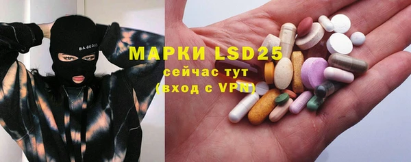героин Инта
