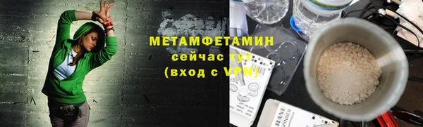 героин Инта