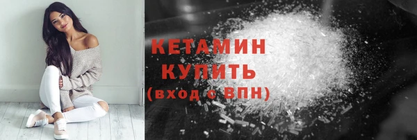 героин Инта
