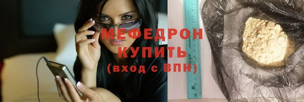 молекула духа Иннополис