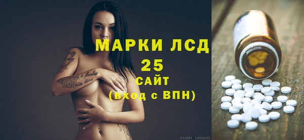 молекула духа Иннополис