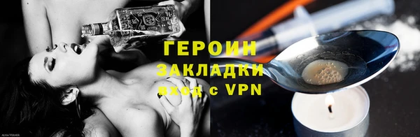 героин Инта