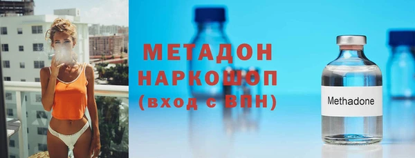 героин Инта