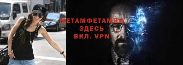 молекула духа Иннополис