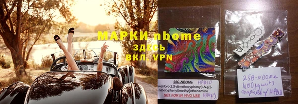 героин Инта