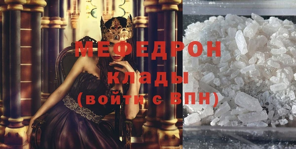 молекула духа Иннополис