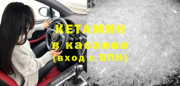 ГАЛЛЮЦИНОГЕННЫЕ ГРИБЫ Инсар