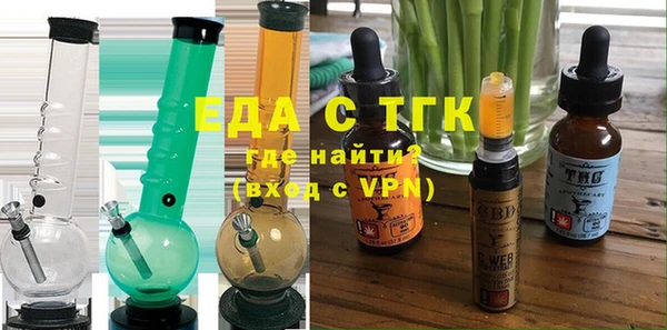 ГАЛЛЮЦИНОГЕННЫЕ ГРИБЫ Инсар