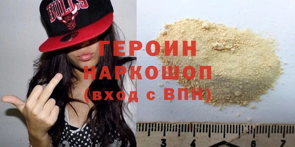 ГАЛЛЮЦИНОГЕННЫЕ ГРИБЫ Инсар