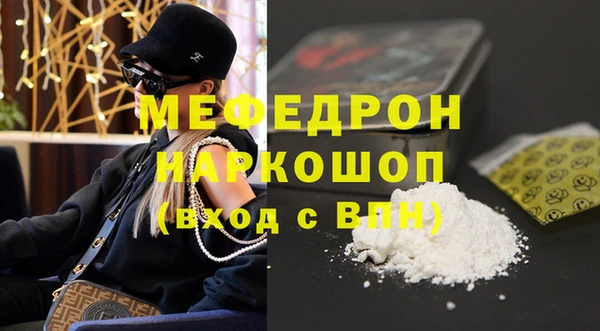 ГАЛЛЮЦИНОГЕННЫЕ ГРИБЫ Инсар