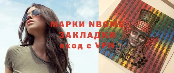 молекула духа Иннополис