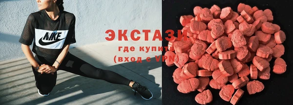 героин Инта