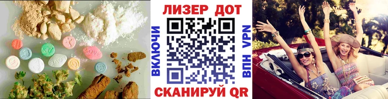 ЛСД экстази кислота  Купить где  Воркута 
