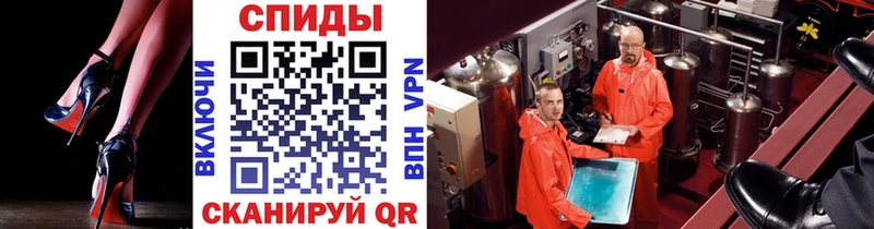 Метамфетамин винт  Купить закладки  Воркута 