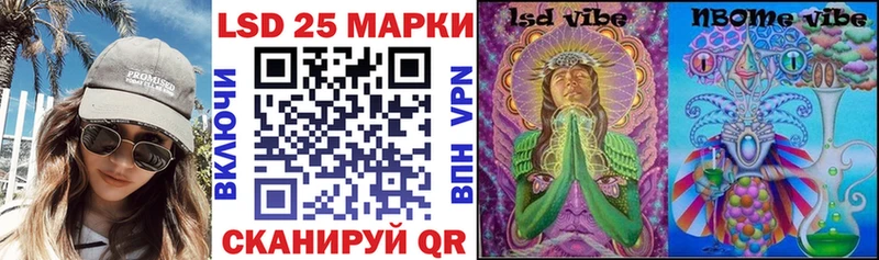 Купить где  Воркута  Наркотические марки 1,5мг 