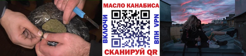 ТГК вейп с тгк  Купить где  Воркута 
