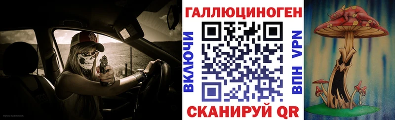 Псилоцибиновые грибы ЛСД  Купить закладки  Воркута 